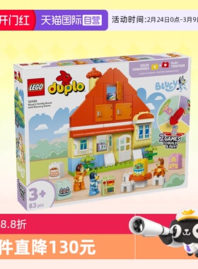 【自营】乐高积木得宝10459布鲁伊一家的欢乐住宅拼装益智玩具