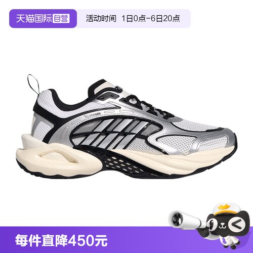 【自营】adidas阿迪达斯CLIMACOOL VENTO4.0男女运动跑步鞋KK1809