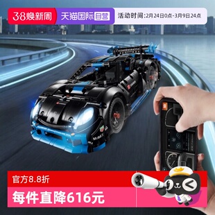 【自营】乐高电动遥控汽车42176保时捷GT4赛车灯光可控珍藏版车模