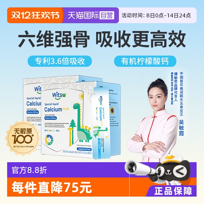 Ӫ˼СþпͯD3K2*2 263.1Ԫ