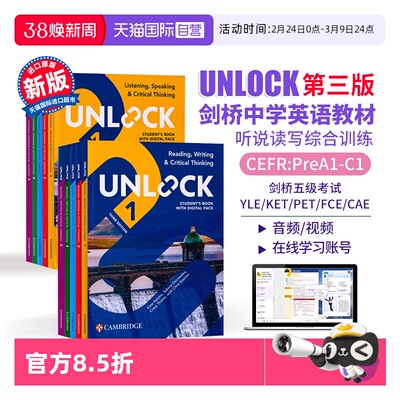 【自营】Unlock第三版 unlock教材 新版 Unlock Reading Writing Listening Speaking 1 2 3 4 5 阅读听力口语 unlock教材第三版