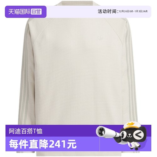 【自营】adidas阿迪达斯三叶草男子运动休闲长袖T恤KH1175
