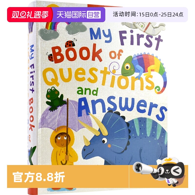 【自营】Miles Kelly My First Question and Answer Book 4-8岁启蒙百科问答科普 384页超厚 英语课外读物 英文原版进口儿童图书