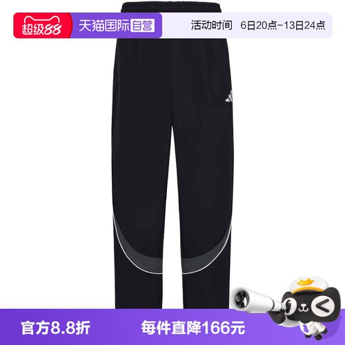 【自营】adidas阿迪达斯BL WOV PNT男子运动休闲长裤IB6962