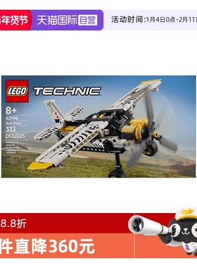 【自营】LEGO乐高42198丛林飞机 机械组系列2025新款拼搭积木玩具