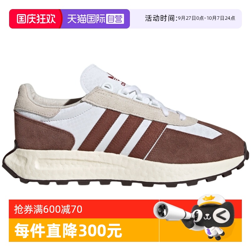 【自营】阿迪达斯春季男女鞋蛇年新年款经典复古运动鞋JP8552透气