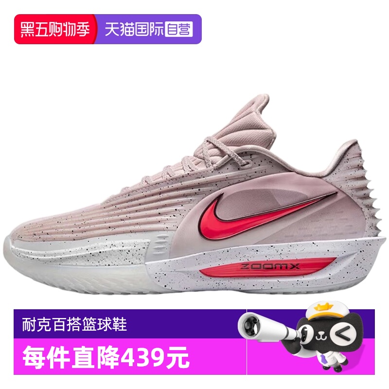 【自营】NIKE耐克男子G.T. CUT 3 TURBO EP运动篮球鞋HV9919-001