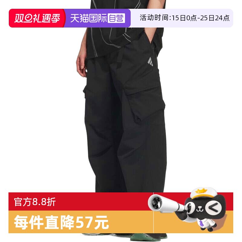 【自营】adidas阿迪达斯男子FOS M WV CAR PT运动休闲长裤KR4468