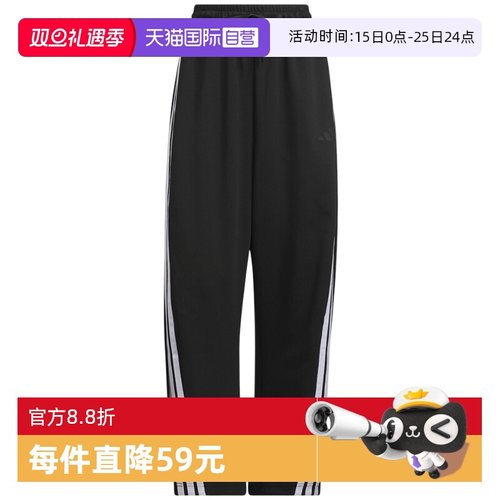 【自营】Adidas阿迪达斯女松高腰舒适运动裤休闲辣妹香蕉裤JY7697