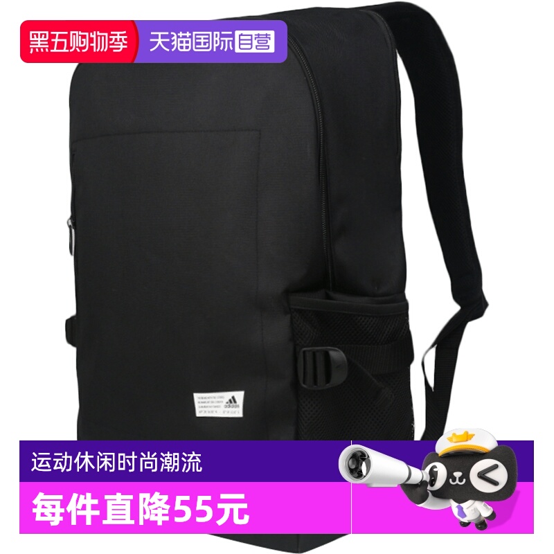 Adidas青少年背包大容量学生书包