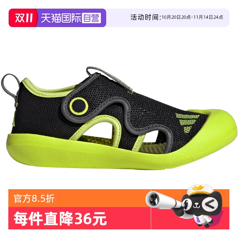 网眼布鞋面,脚感舒爽
