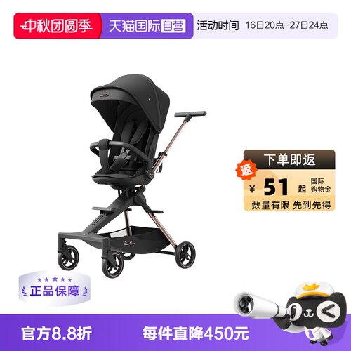 SilverCross遛娃神器中国铝合金