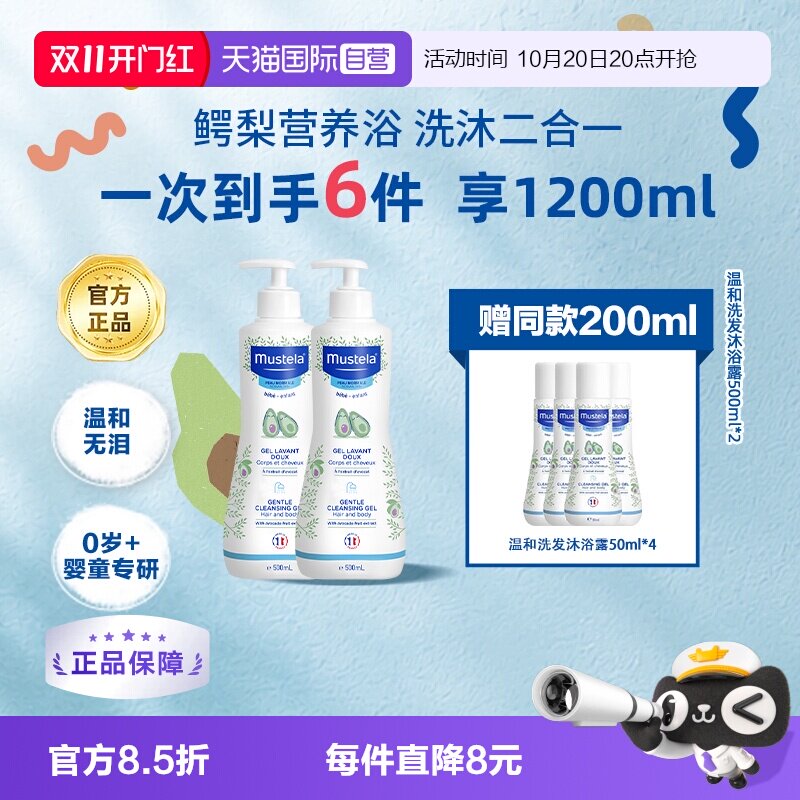 佳琦直播间推荐法国进口洗发沐浴