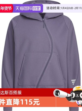 【自营】adidas阿迪达斯男子FUSTL M KN JKT2运动夹克外套KC0172