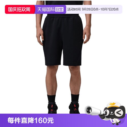 【自营】NIKE耐克男运动休闲短裤IQ3801-010
