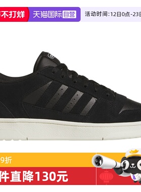 【自营】Adidas阿迪达斯男子鞋子时尚舒适百搭款运动鞋JS3388