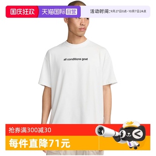 山羊印花速干上衣運動T恤 自營 Nike耐克男休閑短袖 121 FV3493