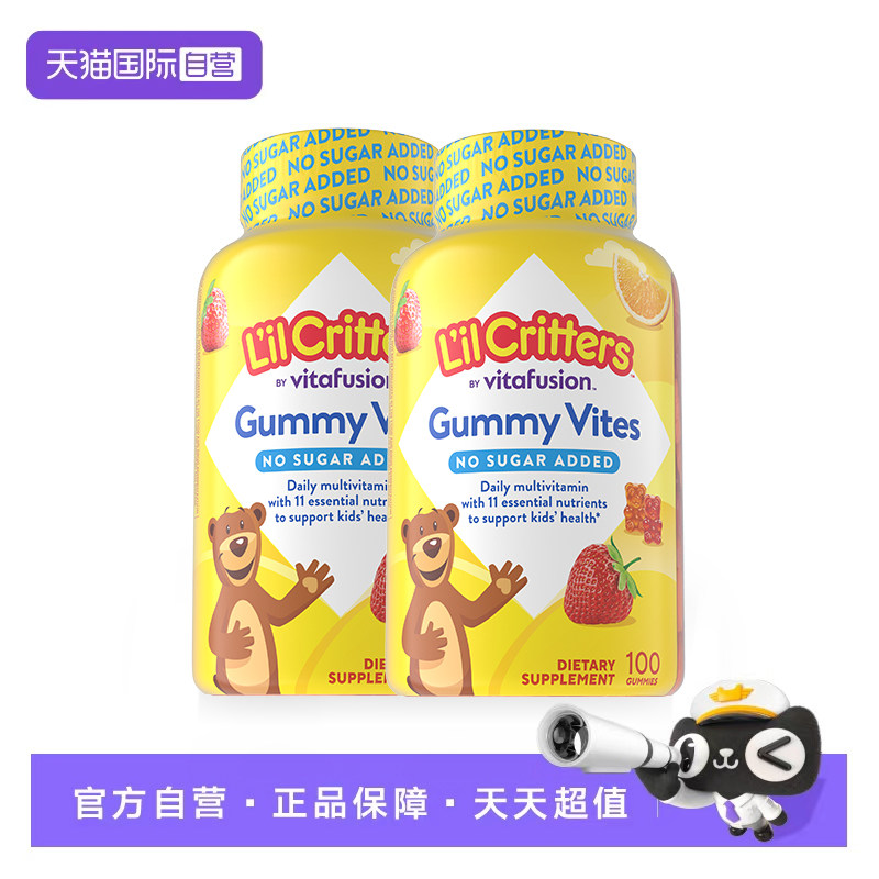 丽贵小熊糖0蔗糖复合多维软糖