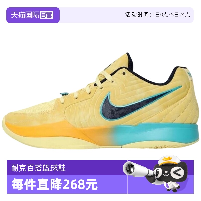 【自营】Nike耐克男JA2实战篮球鞋透气轻便运动鞋FD7327-700