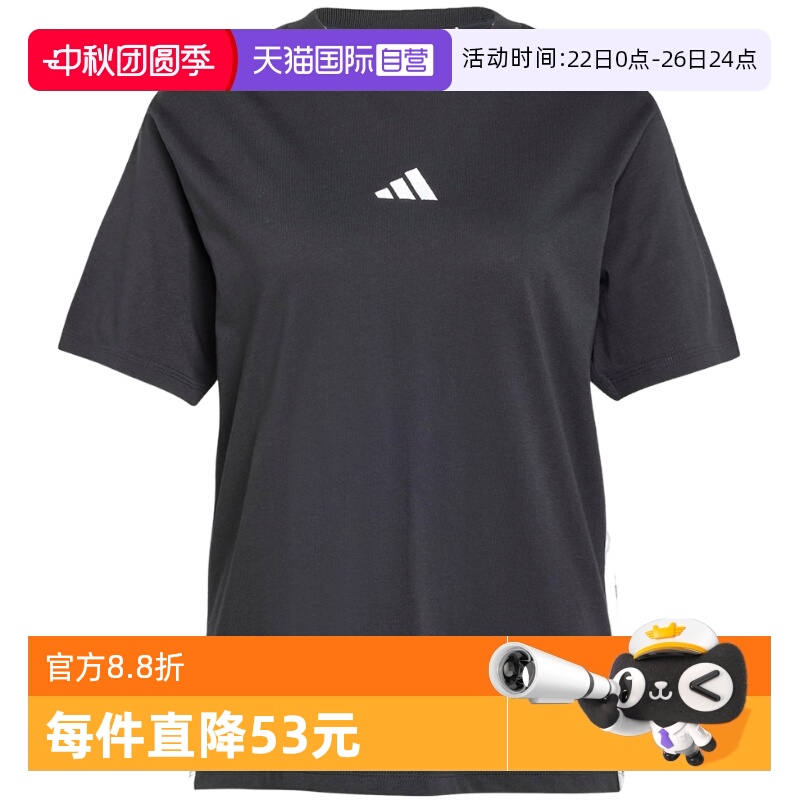 【自营】adidas阿迪达斯女子W 3S SJ T运动休闲短袖T恤JD0846