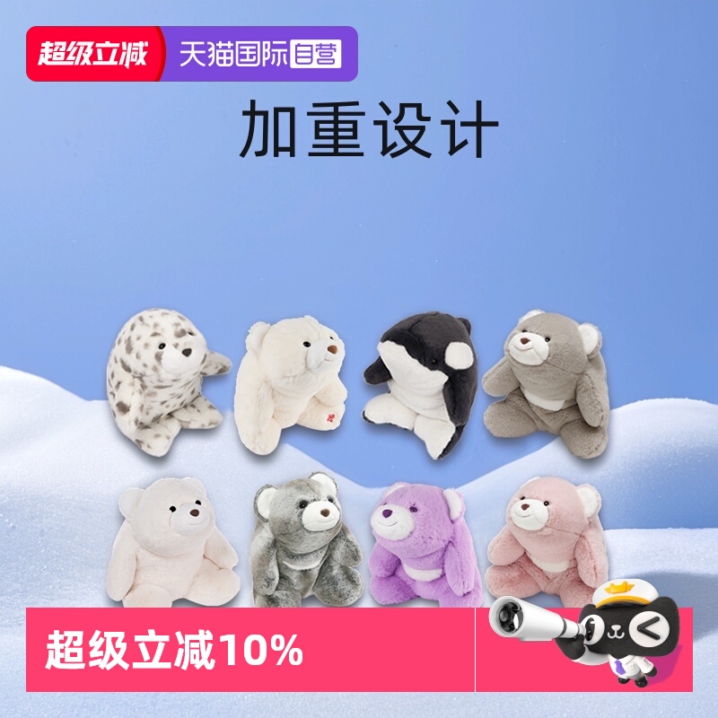 美国GUND史耐福熊抱抱熊毛绒玩具