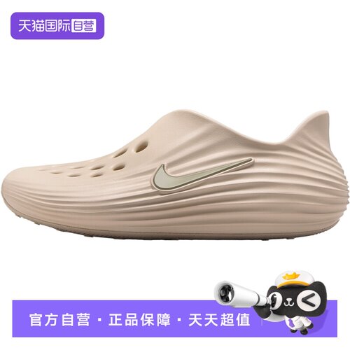 【自营】NIKE耐克REACTX REJUVEN8男子运动休闲凉鞋HV5060-100