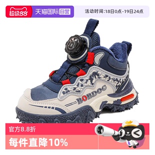 【自营】巴布豆童鞋男童运动鞋秋冬新款加绒保暖二棉鞋女儿童鞋子