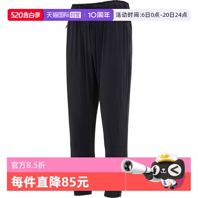 【自营】NIKE耐克男子运动休闲长裤FB7549-010