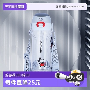 儿童学生上学便携tritan带吸管水壶 自营 迪士尼草莓熊水杯夏季