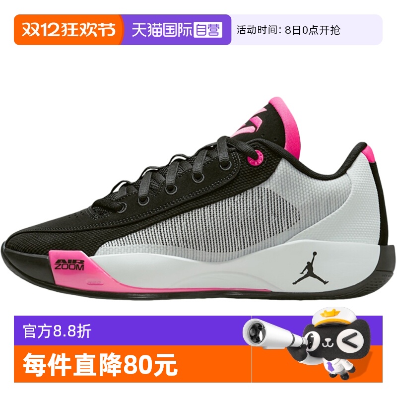 【自营】耐克乔丹东契奇男子实战篮球鞋夏季新款HF0819-001透气