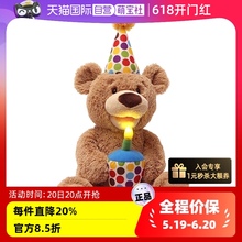 【自营】Baby Gund泰迪熊生日礼物婴儿毛绒公仔小熊安抚玩偶玩具