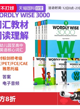 【自营】Wordly wise 3000英语常见词汇教材第四版英文原版全套小学初高中英语单词词典 剑桥KET/PET雅思托福SAT核心3000词汇教辅