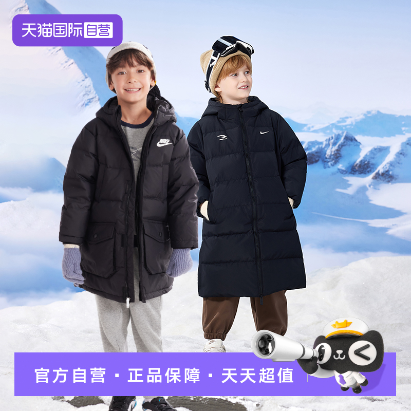 【自营】Nike 3brand耐克童装男女童中长款羽绒服