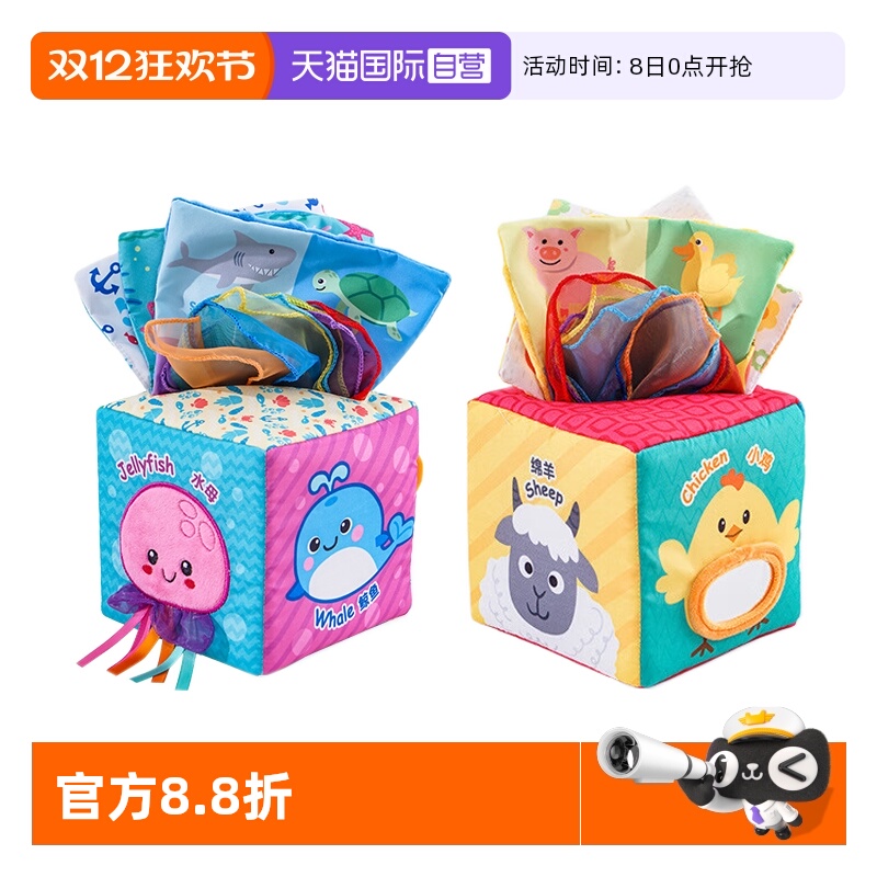 jollybaby魔方抽抽乐抽纸玩具
