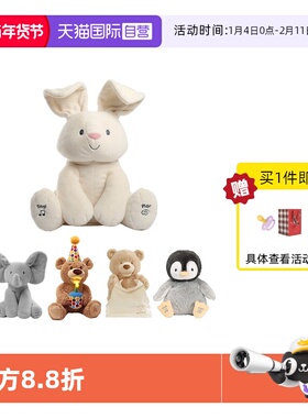 【自营】gund菲比小象躲猫猫大象婴儿安抚玩偶儿童公仔礼物送赠品