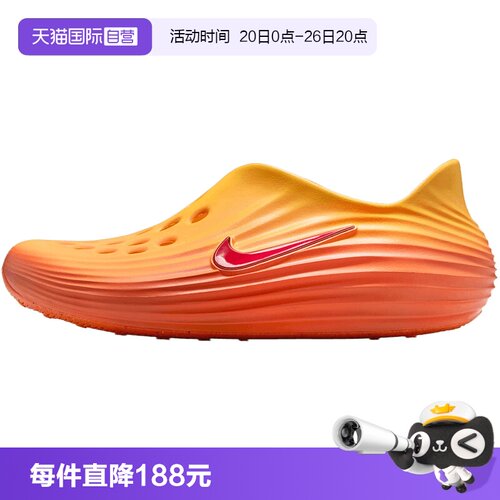 【自营】NIKE耐克男NIKE REACTX REJUVEN8运动休闲凉鞋HV5060-700