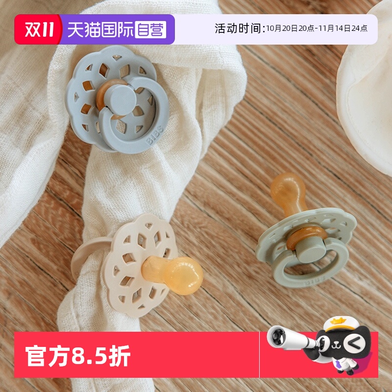 Bibs安抚奶嘴天然乳胶安抚止哭