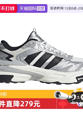 【自营】adidas阿迪达斯男女缓震回弹跑步运动休闲老爹鞋JS0059