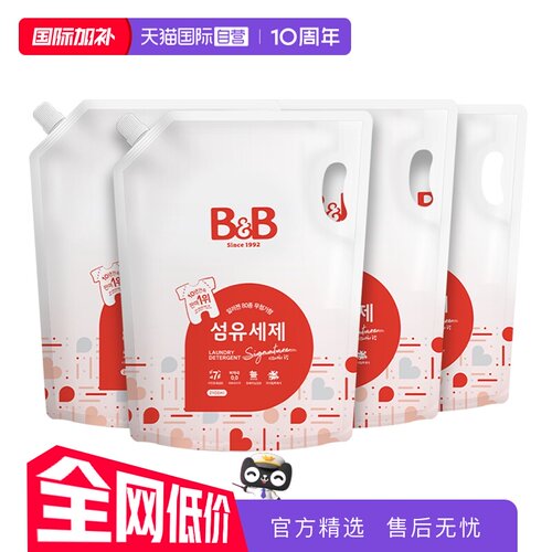 洗衣液保宁韩国2100ml*4宝宝专用