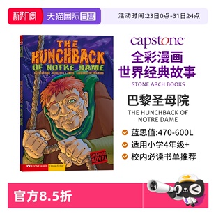 英语小说 文学童话故事绘本英语课外阅读漫画小说 THE NOTRE DAME 巴黎圣母院 HUNCHBACK 儿童经典 全彩漫画经典 自营