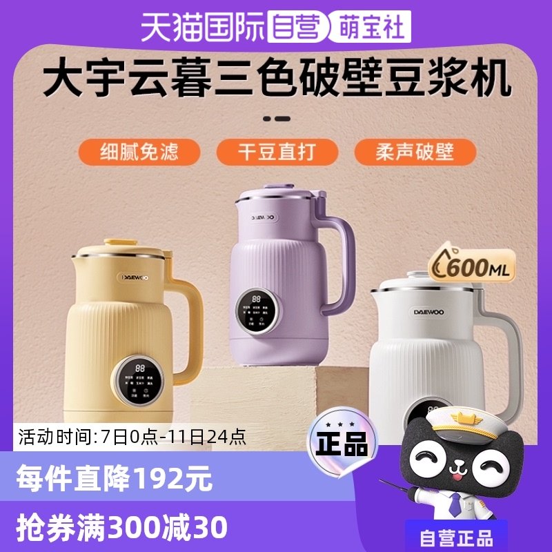 ��¶�� ����Ӫ�����ʳ������С��ȫ�Զ������������๦��Ӥ���׺���