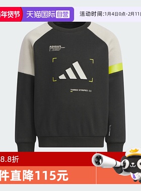 【自营】阿迪达斯秋冬儿童圆领卫衣新款KB5129 KB51298 KB5127