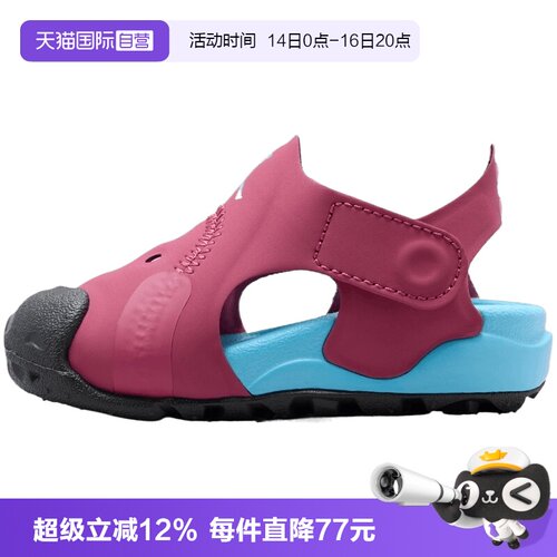 【自营】NIKE耐克JORDAN OTDR SANDAL(TD)婴童运动凉鞋HV8553-602