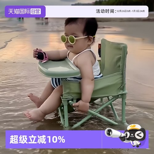 慕卡索婴儿户外餐椅免安装可折叠