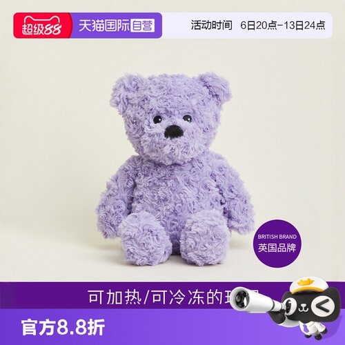 英国warmies紫色卷毛熊安抚玩偶