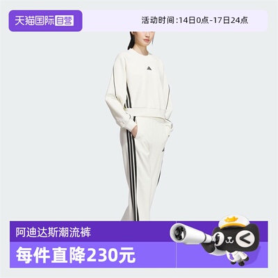 【自营】adidas阿迪达斯女子STADIUM KN PNT运动长裤KC0045