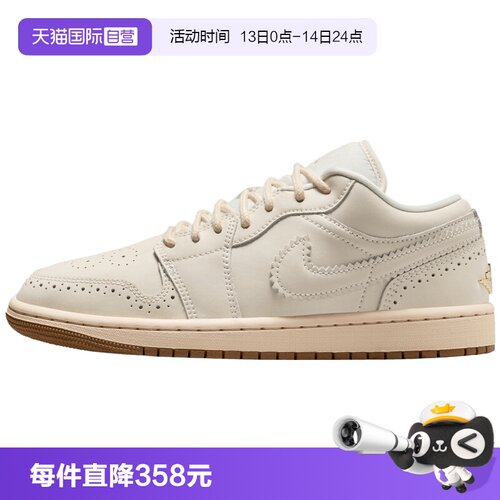 【自营】NIKE耐克AIR JORDAN 1 LOW SE女子运动篮球鞋IO0759-100