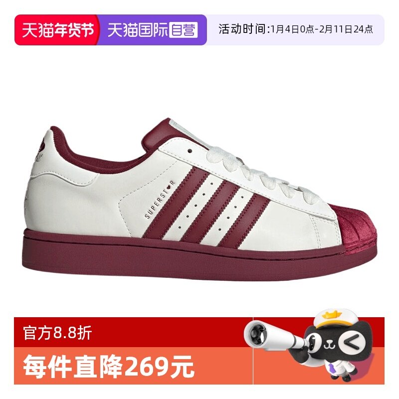 【自营】阿迪三叶草中性SUPERSTAR IIENERGY运动休闲鞋KJ6981,童鞋/婴儿鞋/亲子鞋,运动鞋,淘宝优惠券,粉丝福利购,淘宝优惠卷