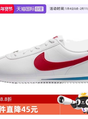 【自营】NIKE耐克大童鞋NIKE CORTEZ (GS)运动休闲鞋IH7653-101