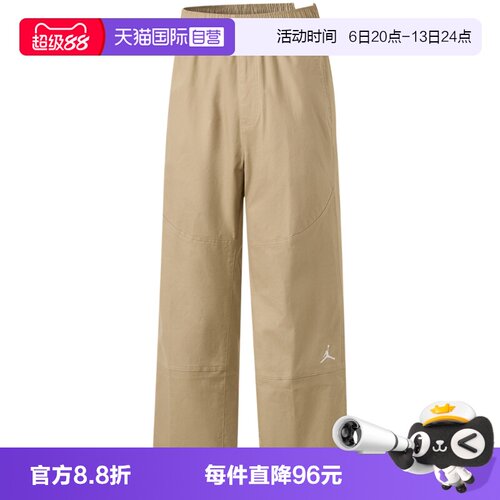 【自营】耐克男子梭织长裤耐穿运动裤休闲裤 HF9330-247